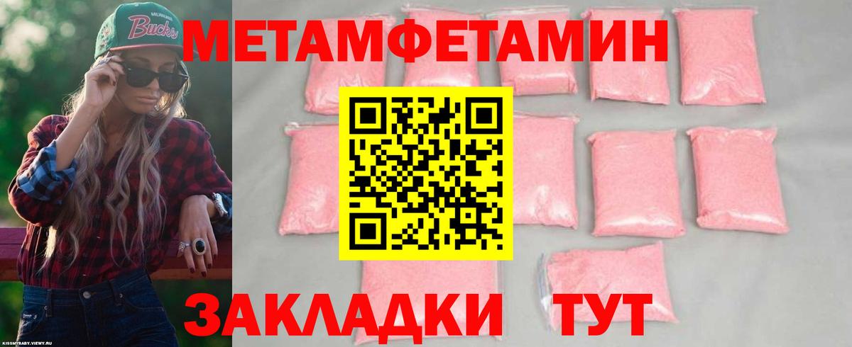 АМФЕТАМИН Premium Орехово-Зуево