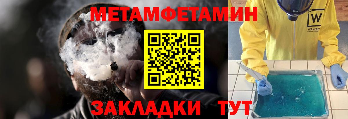 АМФ  АМФ  Вход с VPN  Орехово-Зуево  Amphetamine 98% 