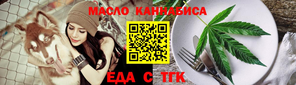 Canna-Cookies конопля Орехово-Зуево