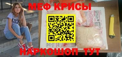 шишки Ачхой-Мартан