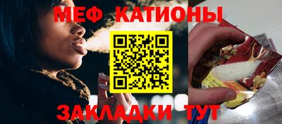 шишки Ачхой-Мартан