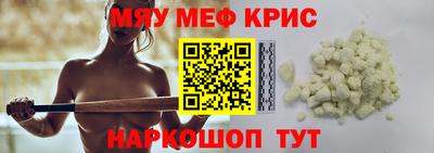 крисы Аша