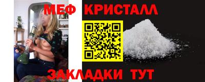 шишки Ачхой-Мартан