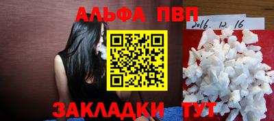 крисы Аша