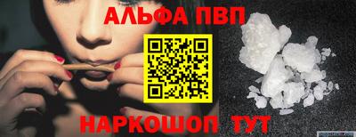 крисы Аша