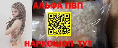 шишки Ачхой-Мартан