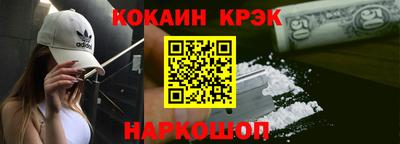 крисы Аша