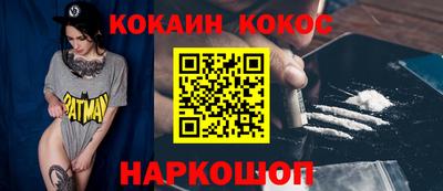 ALPHA-PVP Баксан