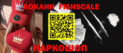 крисы Аша