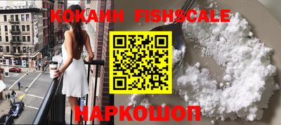 крисы Аша