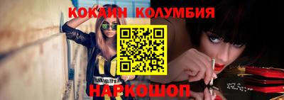 экстази Надым
