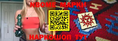шишки Ачхой-Мартан