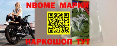 шишки Ачхой-Мартан