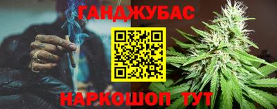 крисы Аша