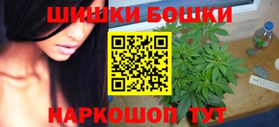 шишки Ачхой-Мартан
