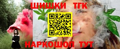 шишки Ачхой-Мартан