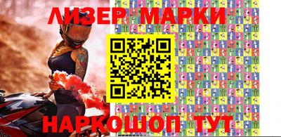 шишки Бердск