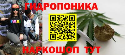 соль курить ск Назарово