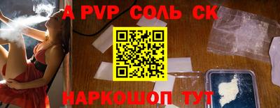 крисы Аша