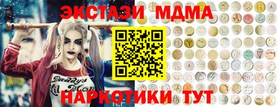 крисы Аша