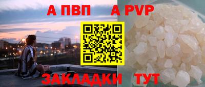 mdma Набережные Челны