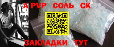 твердый Белорецк