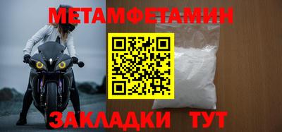 ALPHA-PVP Баксан