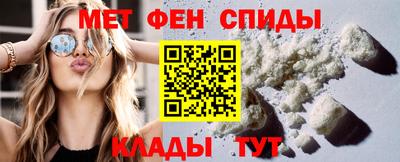 шишки Ачхой-Мартан
