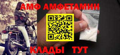 ALPHA-PVP Баксан