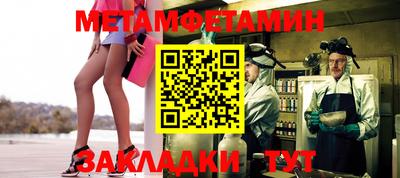 бутик Белореченск