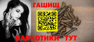 крисы Аша