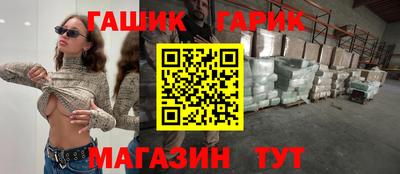 крисы Аша