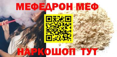 шишки Ачхой-Мартан