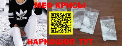 крисы Аша