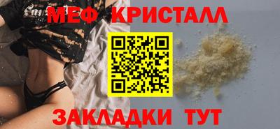 крисы Аша