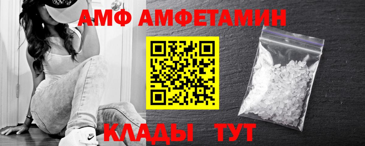 Орехово-Зуево  Метамфетамин мет  Вход с VPN 