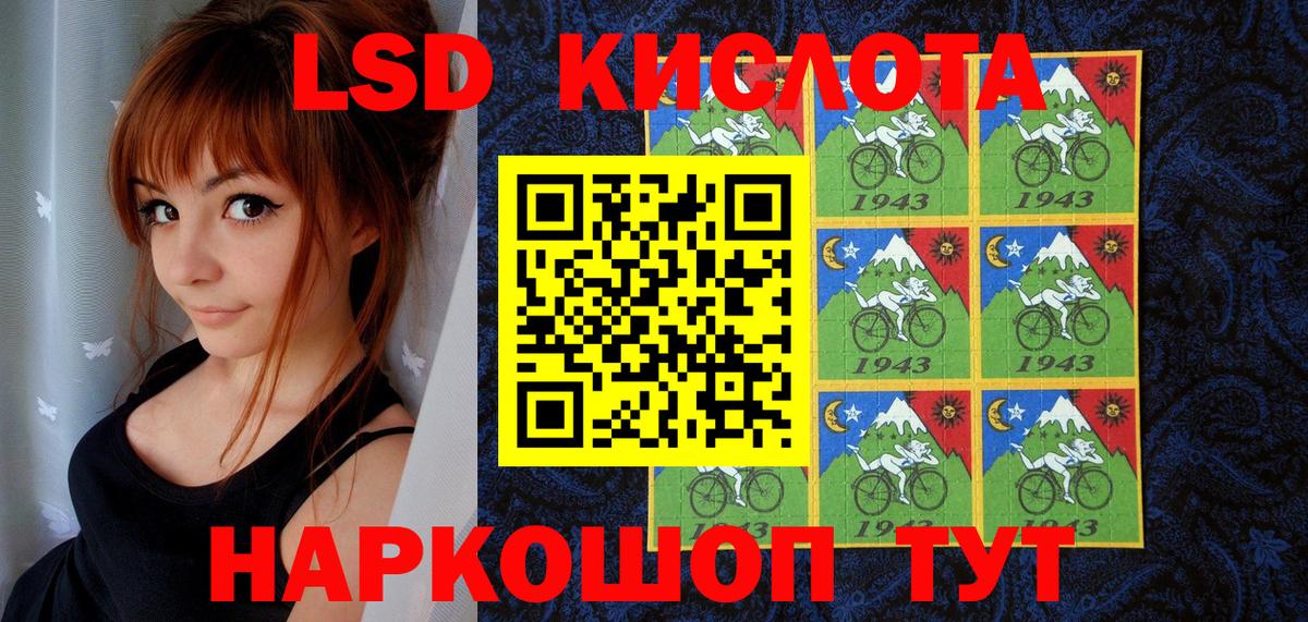 Орехово-Зуево  Наркотические марки 1,5мг  Наркотические марки  Вход с VPN 
