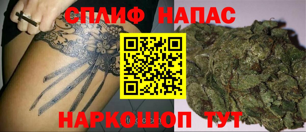 Шишки марихуана MAZAR Орехово-Зуево